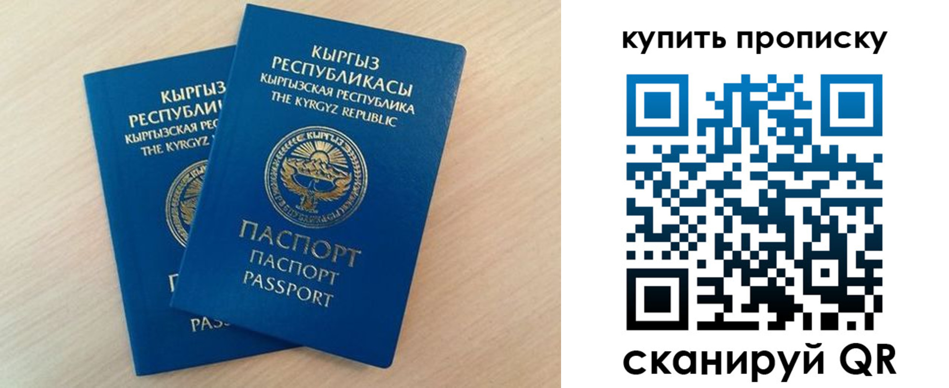 регистрация для школы в Кукморе